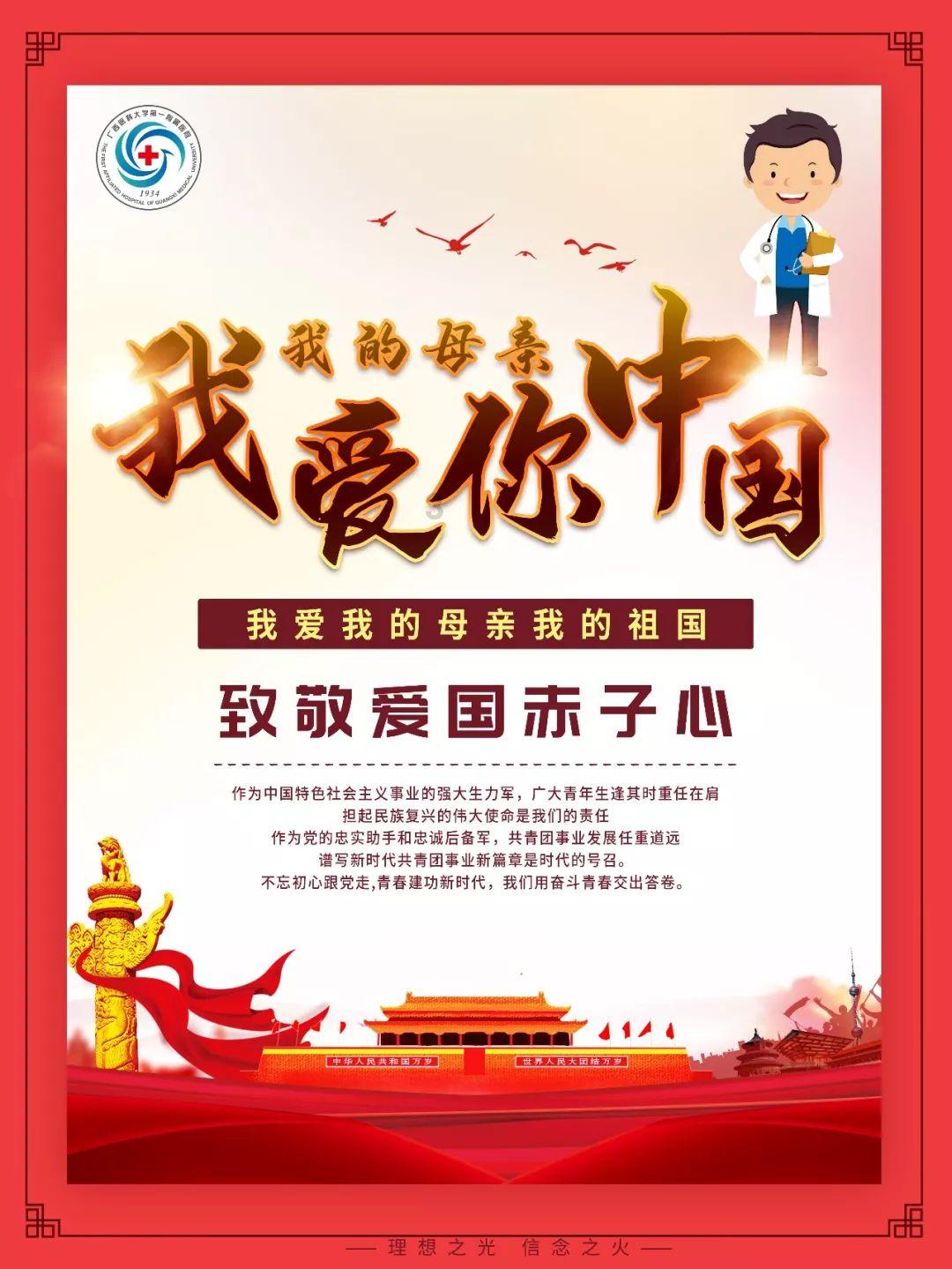 遇到喜欢的人该如何表白？
