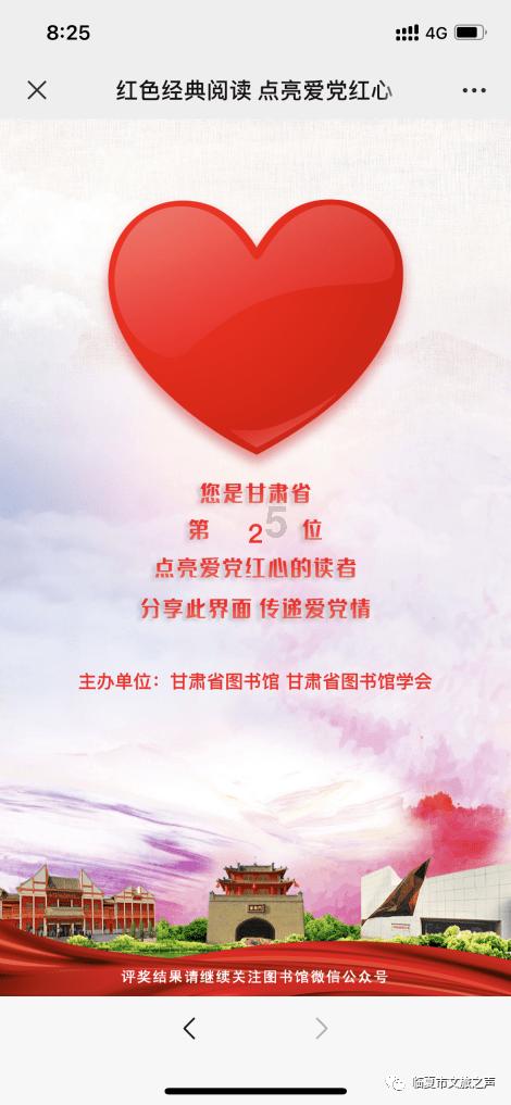 球球大作战下载最新版