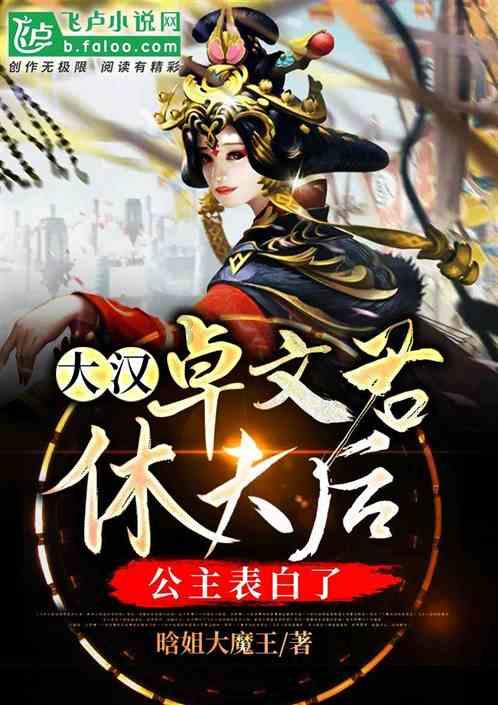 月光影视